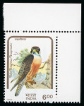 Stamp of India » Dominion 1992 Birds of Prey 6r Peregrine Falcon with wrong Hindi inscription in mint n.h. top right corner marginal