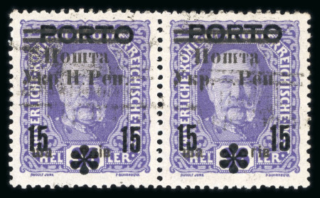 Stamp of Ukraine » Western Ukraine 1919 15sch on 36h, missing "H" in pair with regular
