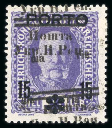 Stamp of Ukraine » Western Ukraine 1919 15sch on 36h, rare if not unique. cert. Mikulski