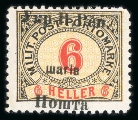 Stamp of Ukraine » Western Ukraine 1919 Sch on 6H with overprint strongly shifted (line