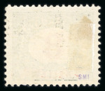 Stamp of Ukraine » Western Ukraine 1919 Sch on 8H with error overprint vertical