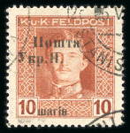 Stamp of Ukraine » Western Ukraine 1919 Sch on 10(H) red-brown with error missing "Pen"
