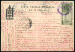 Stamp of Mongolia 1942 post card sent from Ulan-Bator to the Red Army on active service with 1932 20M red