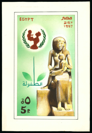 Stamp of Egypt » Arab Republic 1987 5p handpainted essay, 16x24cm, showing a mother