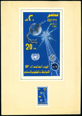 Stamp of Egypt » Arab Republic 1981 UIT Telecommunications Day 5p unadopted handpainted essays