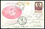 Stamp of Large Lots and Collections Belgium: "Les premiers vols de la poste aérienne de