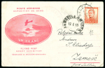 Stamp of Large Lots and Collections Belgium: "Les premiers vols de la poste aérienne de