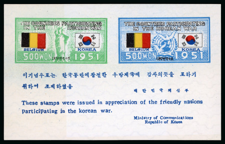 Stamp of Korea » South Korea 1951 Korean War complete set of 21 unused imperf. mini sheets