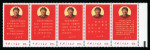 Stamp of Large Lots and Collections China: 1960-97, stock in fresh mint n.h. condition