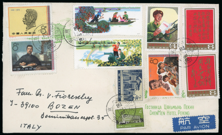 Stamp of Large Lots and Collections China: 1885-1967, medium-sized box with stockbooks, sheets, covers, etc.