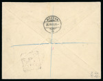 Stamp of Large Lots and Collections All World: 1871-1963, Lot of postal history with more