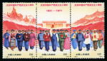 Stamp of Large Lots and Collections PRC China: 1955-1982, Very good collection with many