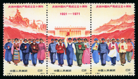Stamp of Large Lots and Collections PRC China: 1955-1982, Very good collection with many