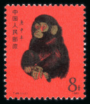 Stamp of Large Lots and Collections PRC China: 1955-1982, Very good collection with many