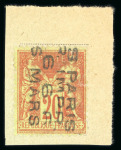Stamp of Large Lots and Collections All World: 1840-2022, Stunning lifetime collection