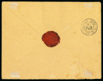 Stamp of Colonies françaises » Côtes des Somalis 1897, Envelope en régime recommandé pour la France,