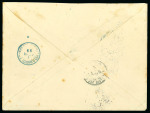 Stamp of Colonies françaises » Côtes des Somalis 1899, Envelope de Harar (Ethiopie) pour Berne (Suisse),