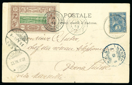 Stamp of Colonies françaises » Côtes des Somalis 1902, Carte postale du Marché d'Harar, envoyé d'Addis