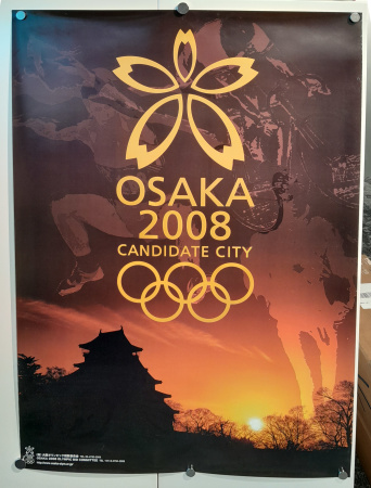 Stamp of Olympics » The Bob Christianson Collection of Olympic Posters 2008 Osaka candidate city bid poster