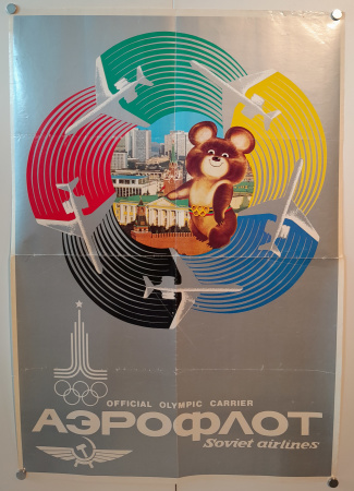 Stamp of Olympics » The Bob Christianson Collection of Olympic Posters 1980 Moscow Aeroflot "official Olympic carrier" poster