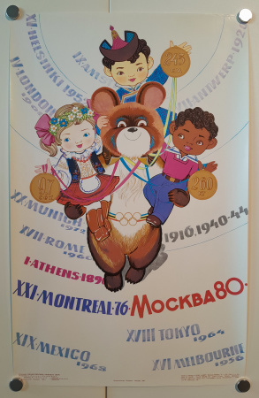 Stamp of Olympics » The Bob Christianson Collection of Olympic Posters 1980 Moscow, group of 16 posters produced by "Plakat"