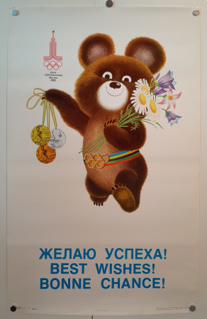 Stamp of Olympics » The Bob Christianson Collection of Olympic Posters 1980 Moscow official Misha mascot poster, 66x102m, with "Best Wishes" in three languages below