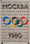 Stamp of Olympics » The Bob Christianson Collection of Olympic Posters 1980 Moscow, group of 16 posters produced by "Plakat"
