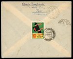 Stamp of Olympics » 1932-1936 Intervening Championships 1934 World Cup: Italy 1934 World Cup ordinary mail set of 5 on registered cover