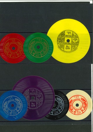 Stamp of Bhutan 1973, Complete set of 7 record stamps / phonographs,