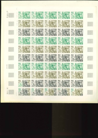Stamp of France » Émissions à partir de 1900 1981, Jeu de feuilles Europa Y&T n°2138/2139 essais