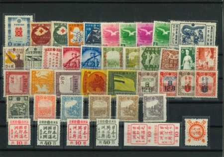 Stamp of China » Manchukuo Manchukuo: 1932-45, complete mint collection