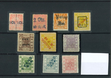 Stamp of China » Local Post » Shanghai Shanghai. Selection of some key values ( SG# 36,69,70,85,101a,103a,113,