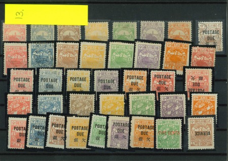 Stamp of China » Local Post » Chinkiang 1894-95, Selection of 39 stamps, incl. better (S.G. 1/7, 15/22, etc.), also inverted overprints