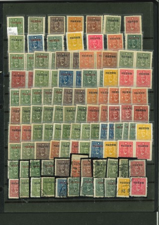 Stamp of China » China Provincial Issues » Sinkiang 1933-45, Balance of collection between S.G. 121 and
