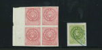 Stamp of Argentina » General issues 1862, "Escuditos" group of the second issue ("with