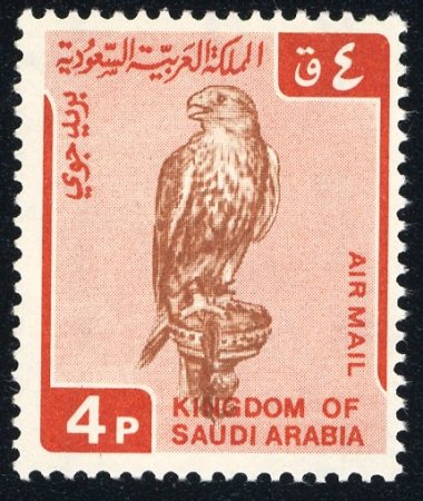 Stamp of Saudi Arabia 1968-72 Falcons mint n.h. set of four,