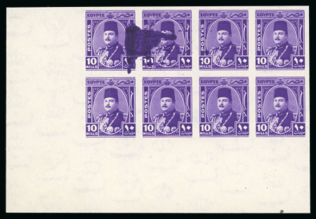 Stamp of Egypt » 1936-1952 King Farouk Definitives  » Issued Stamps 1944-51 King Farouk “Military” Issue: 10m bright violet, mint nh imperforate bottom left corner sheet marginal block of eight