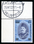 Stamp of Egypt » 1922-1936 King Fouad I Definitives » Issued Stamps 1932 Surcharges 100m on £E1 blue and indigo-violet,