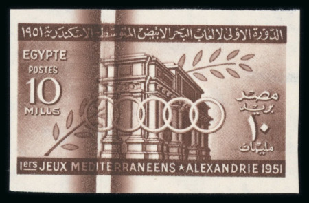 Stamp of Egypt » Commemoratives 1951 First Mediterranean Games 10m brown, mint nh IMPERFORATE