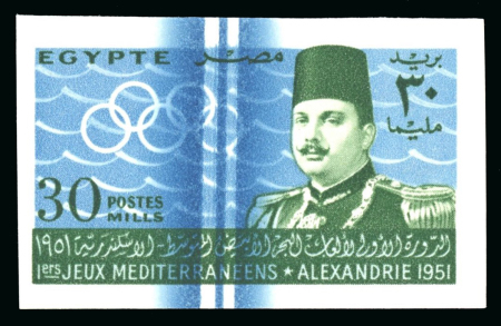 Stamp of Egypt » Commemoratives 1951 First Mediterranean Games 30m blue and green,