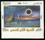 Stamp of Egypt » Arab Republic 2006 group of varieties incl. two different 150pi unused imperf. miniature sheets