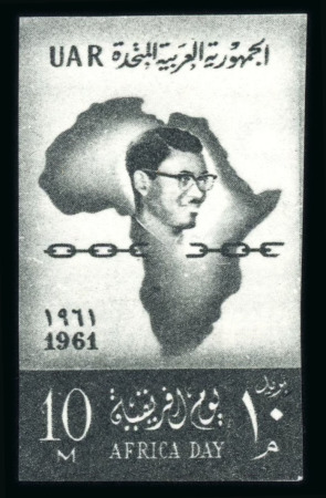 Stamp of Egypt » Arab Republic 1961 Africa Day 10m black, mint nh, very fine
