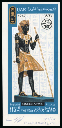 Stamp of Egypt » Arab Republic 1967 Post Day 115m + 40m enlarged hand painted approved