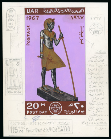Stamp of Egypt » Arab Republic 1967 Post Day 115m + 40m enlarged hand painted unapproved design signed by the artist
