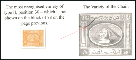Stamp of Egypt » 1867-69 Penasson » Issued Stamps 5pa orange-yellow, unused single showing the famous