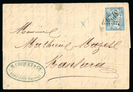 Stamp of Egypt » Suez-Canal Company 1868 (July) Suez Canal Company 20c blue, close to clear
