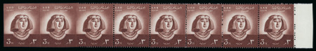 Stamp of Egypt » Arab Republic 1958 Princess Nofret 3m red-brown, mint nh horizontal