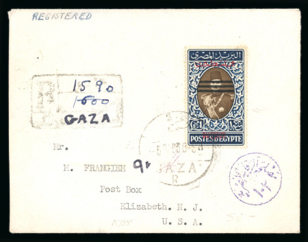 Stamp of Egypt » Occupation Palestine Gaza 1953 Portrait Issue £E1 blue and sepia, single with