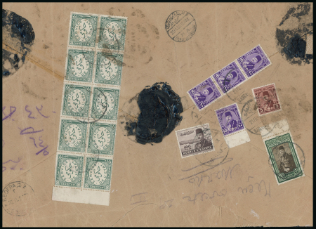 Stamp of Egypt » 1936-1952 King Farouk Definitives » Issued Stamps 1937-46 Young King Farouk Portrait Issue: 50pi Green