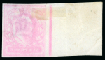 Stamp of Great Britain » King Edward VII 6d. in bright rose, from the left of the sheet, with